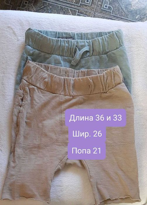 Отдам вещи/обувь на мальчика 9 мес. и до 92р.