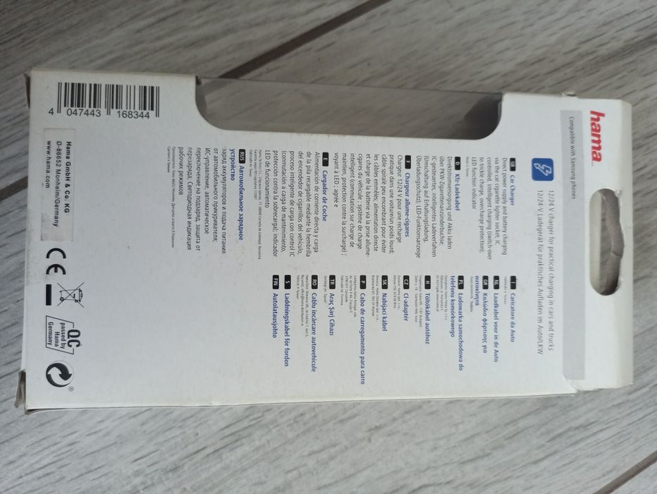 Hama Samsung micro USB ładowarka samochodowa