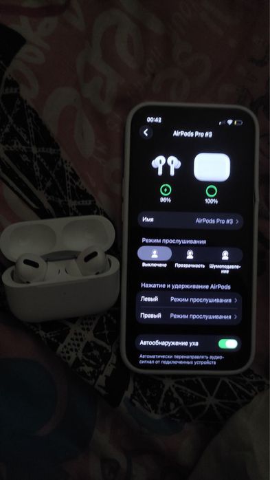 AirPods Pro.