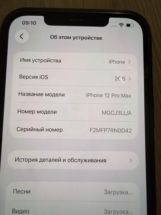 iphone 12 pro max 128gb deep blue