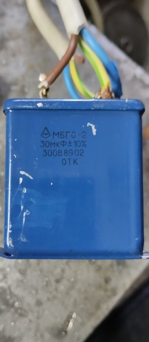 Конденсаторы 30 мкФ 315В