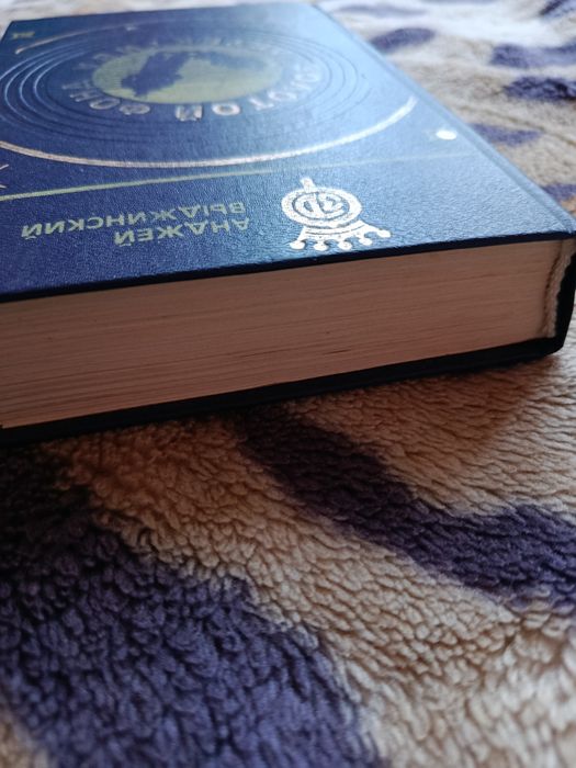 Золотой фонд детектива