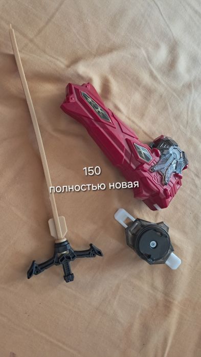 СРОЧНИЙ ЛОТ! Bayblade/Бейблейд