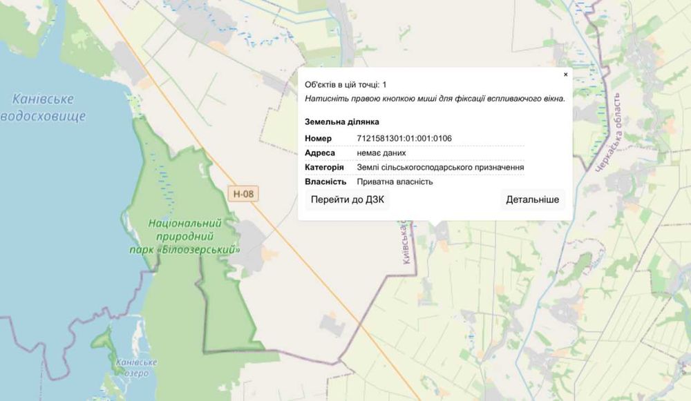 Земельна ділянка 0,0682га, КН 7121581301:01:001:0106, Черкаська обл