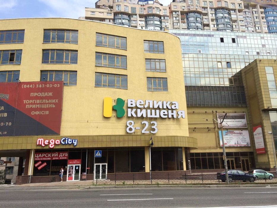 Коммерческая недвижимость по адресу Харьковское шоссе (площадь 90 м²) - Atlanta.ua - фото 7