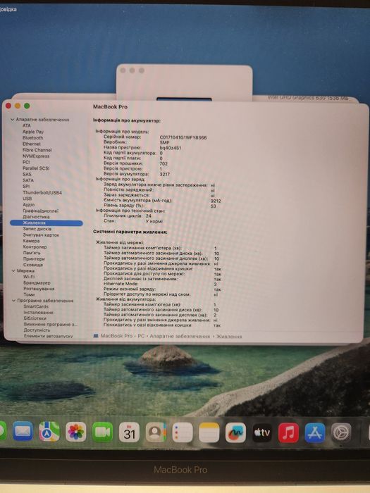 Apple MacBook Pro 16" Silver 2019 (MVVM2)