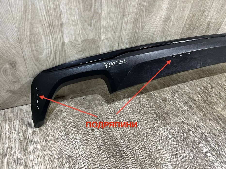 Бампер задний BMW 5 G30 G31 ( 2020 - 2023 г. ) Спойлер Диффузор Юбка 9498614 !!!