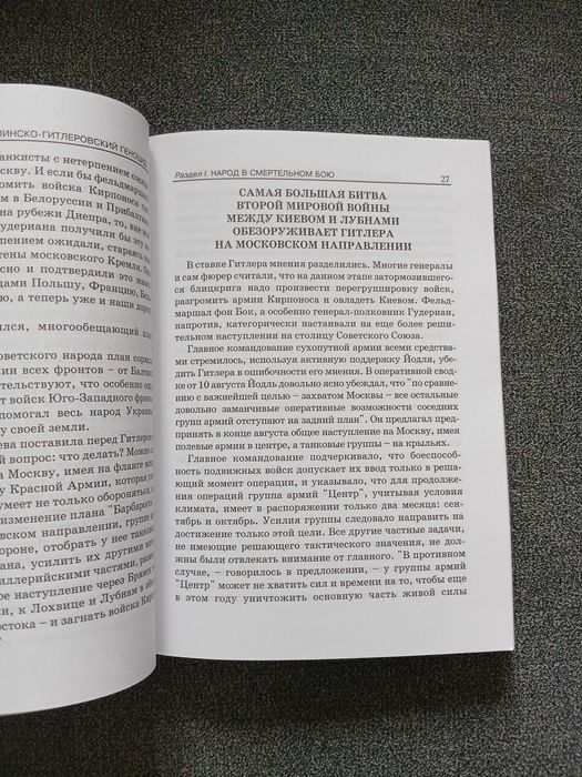 Желіде юбка астындағы әйелдердің суреттері