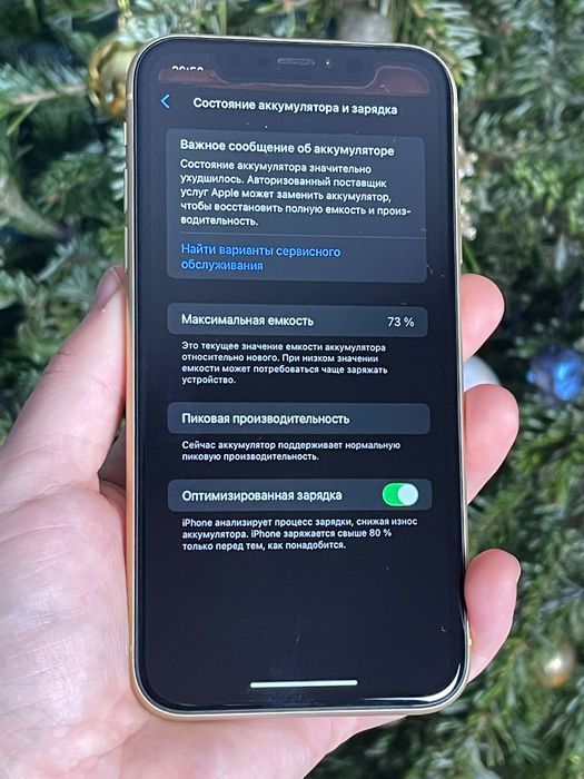iPhone XR Yellow 64 GB | Желтый Айфон Хр | Apple