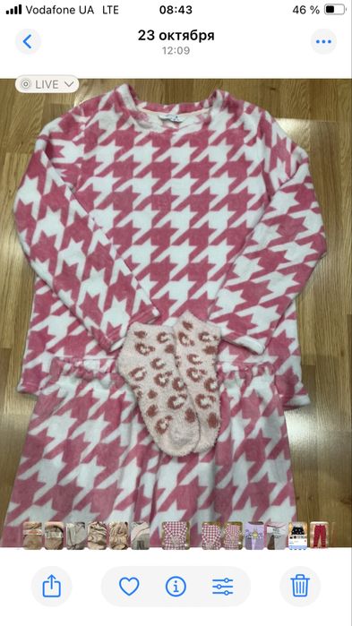 Котюм.      домашний