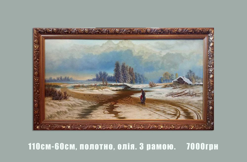 Коли стіни просять мистецтва — дайте їм це!