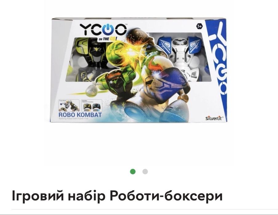 Роботи боксери ігровий набір