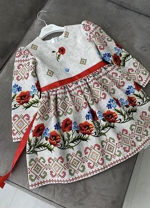 Сукня вишиванка assole