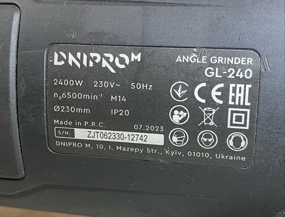 Dnipro-M GL-240 Болгарка 230мм 2400Вт Плавний пуск Гарантія