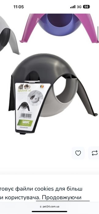 Спутнік для пацюків (гризунів). Будиночок/гамак для гризунів