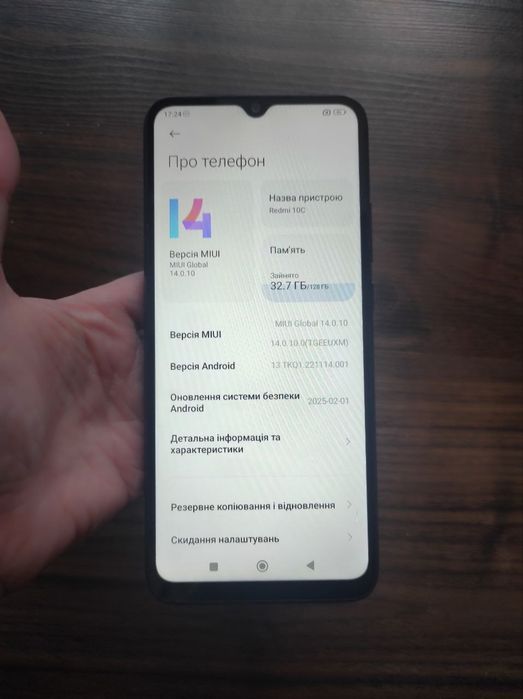 Xiaomi Redmi 10C, 128Гб, гарний стан