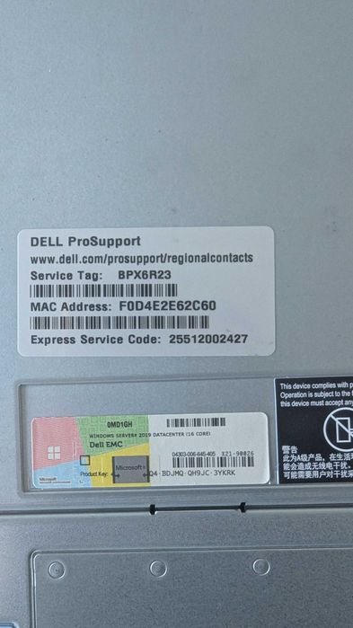 Dell PowerEdge R640 – 2 × Xeon Silver 4208