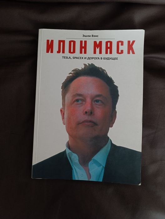 Книга. Психология