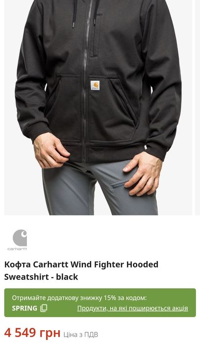 Кофта зипка худі  Carhartt