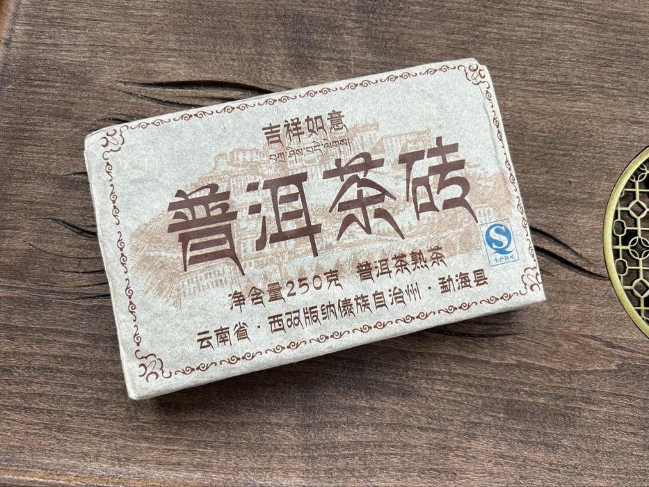 Шу пуер 250г 2011року Чень сян від Юецзянь з Менхай Китайський чай
