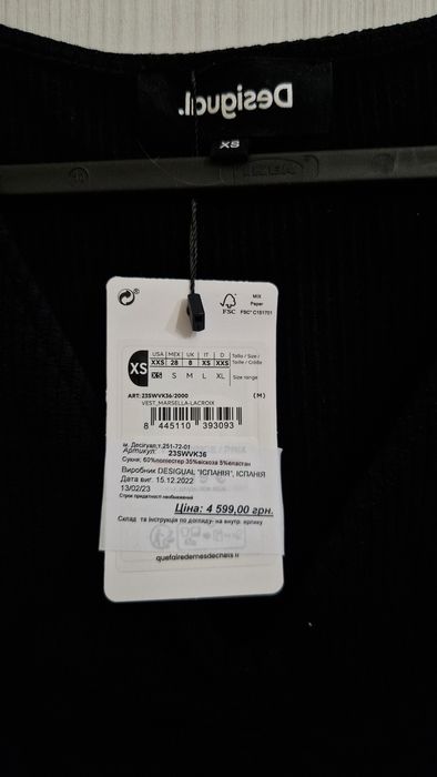 Платье Desigual XS