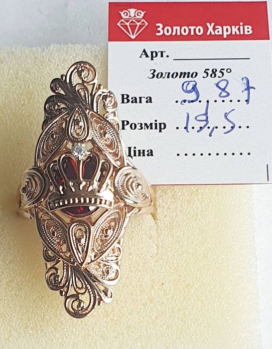 Продам золотые  кольца