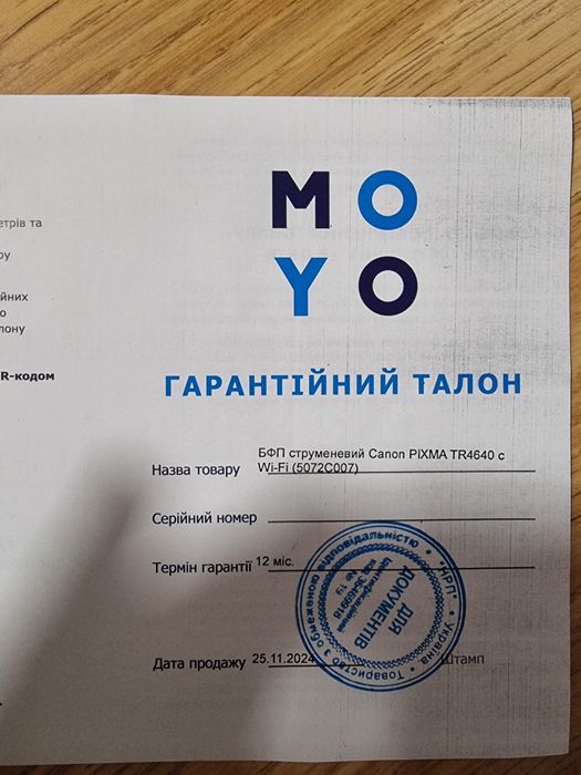 Продам принтер Canon PIXMA TR4640