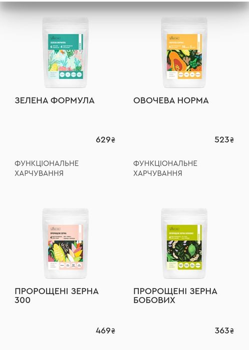 Екозасоби для дому, прання , прибирання і інше