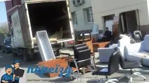 Вивіз будівельного сміття та різного хламу