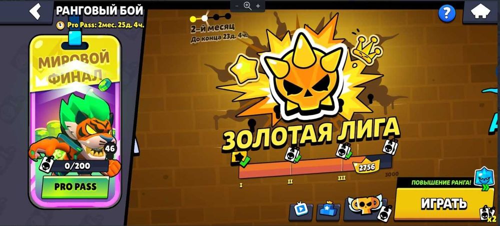 Консультую щодо гри Brawl Stars Аккаунт Бравл старс всі 97 персонажів