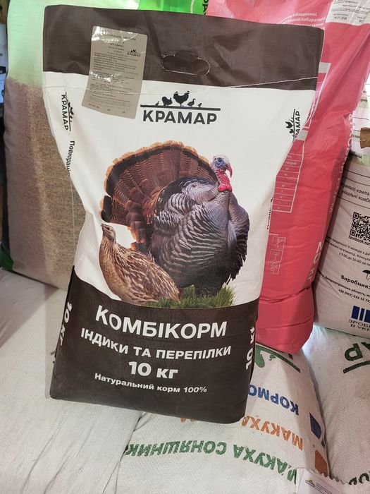 Комбікорм КРАМАР ПК 11-1 | Старт для індичат 1–6 тижнів  Доставка по Україні  OLX