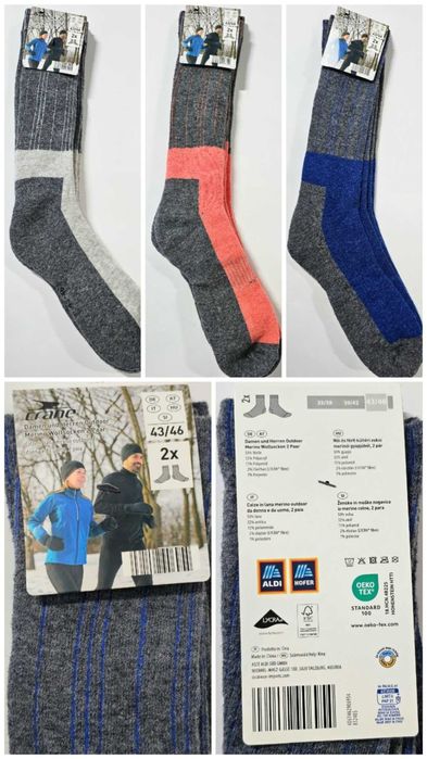 Шкарпетки трекінгові/туристичні Crane з шерстю мериноса 50% (Germany)
