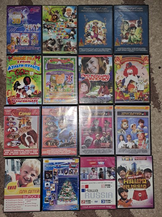 Двд dvd диски мультфільми