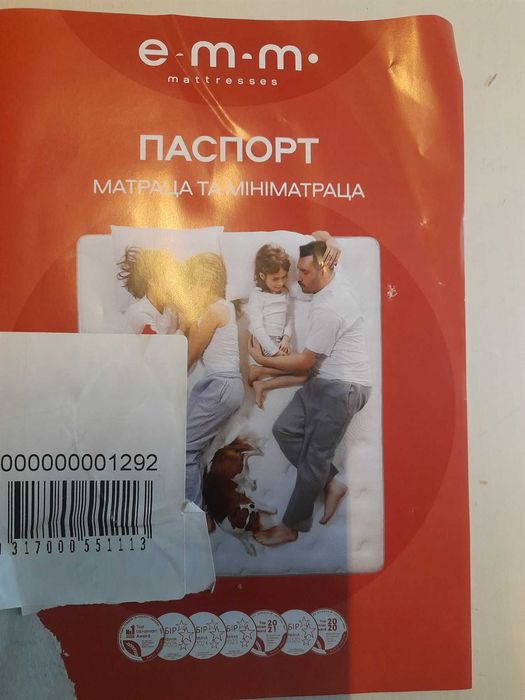 Ортопедичний пружинний матрац Denim Bermuda 140Х190, жорсткість 4/5, самовивіз Боярка