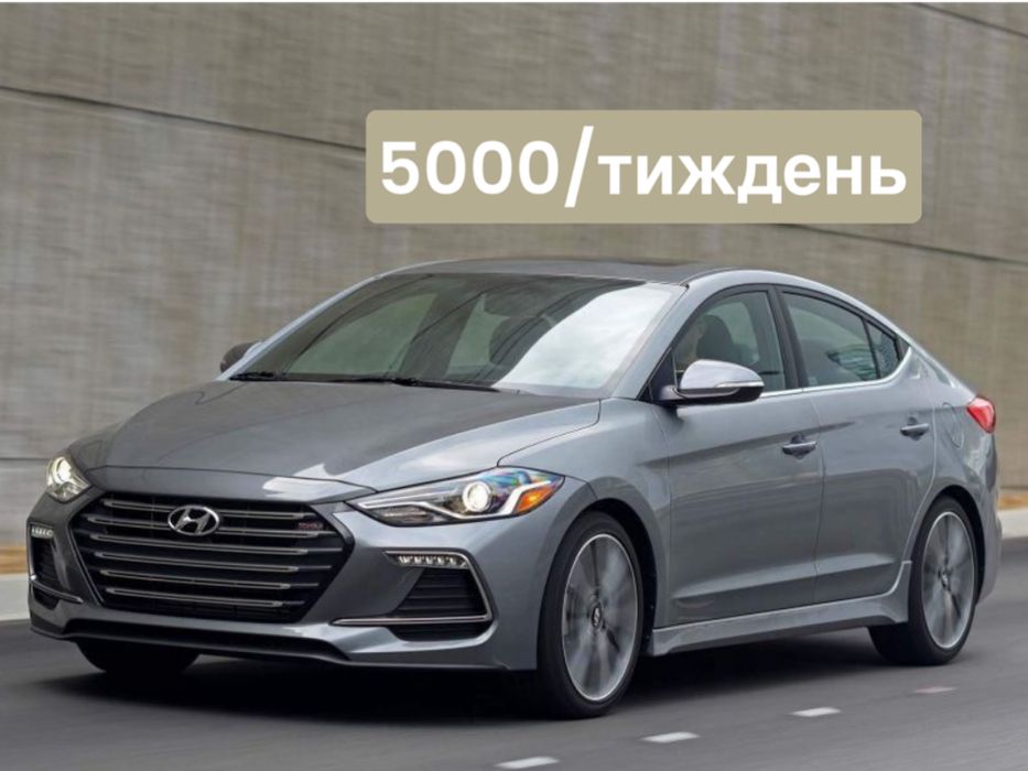 Оренда Hyundai,Kia,Toyota різні моделі /Для роботи/особистих цілей