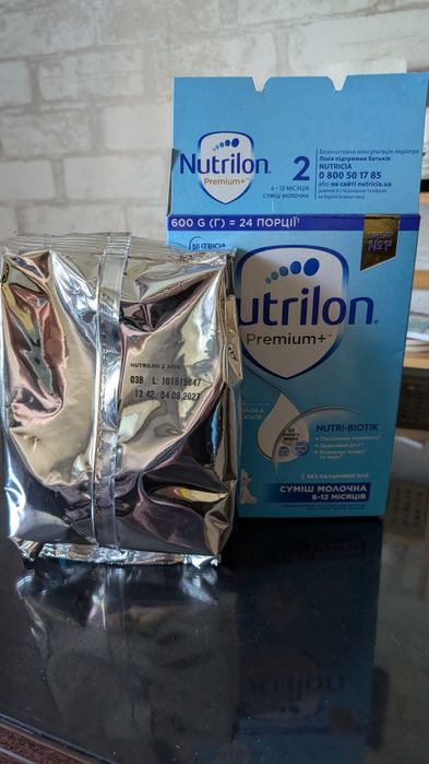 Продам 1 пакет дитячої суміші nutrition 2