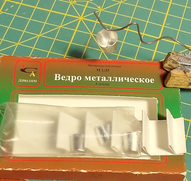 Дополнения к моделям 1/35