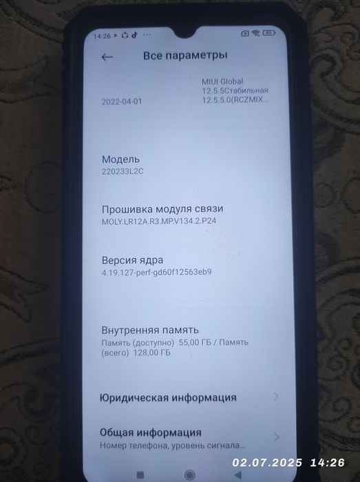 Телефон Redmi 10a 6/128