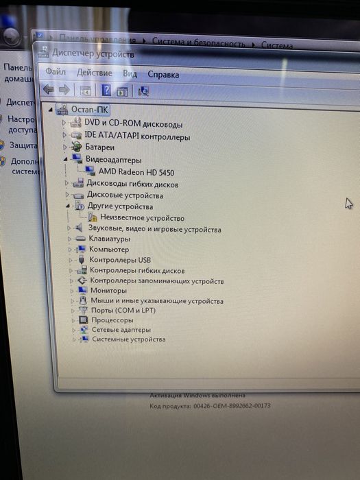 Компютер персональний  ПК робочий стан