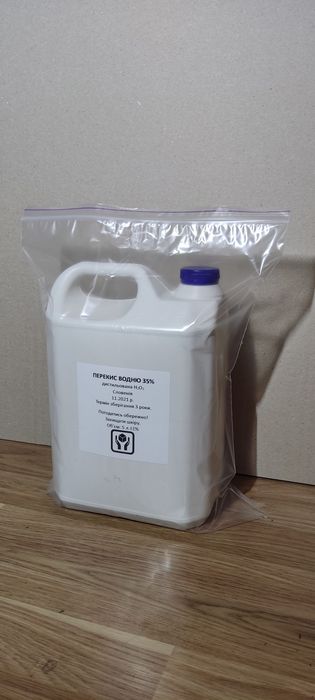Перекись водорода 35% 5 л. (5,66 кг.)/460,00 грн. Для стоматологии.