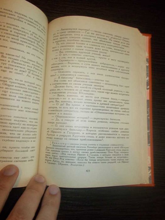 Літературні казки зарубіжних письменників