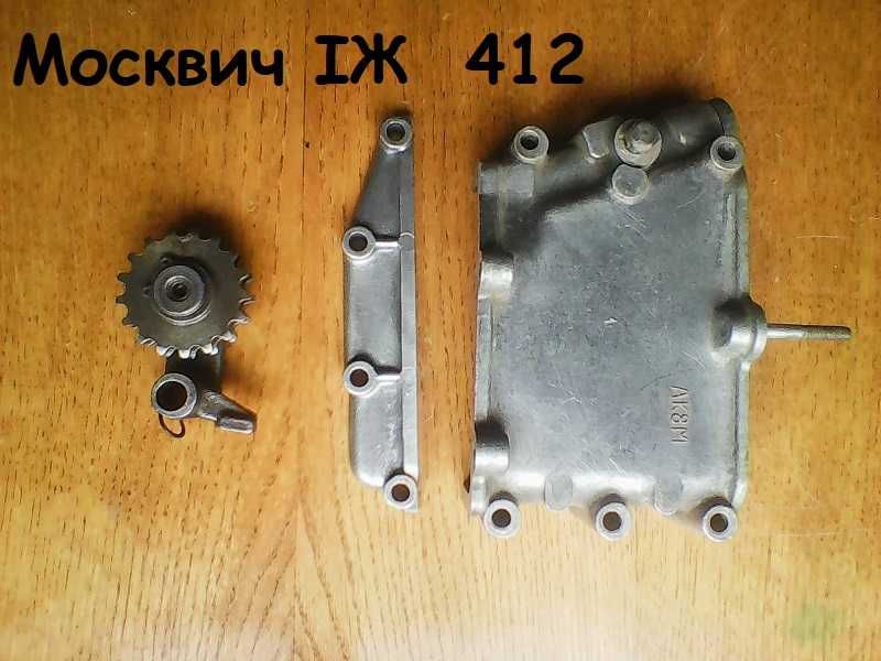 Продам дві бокові кришки.