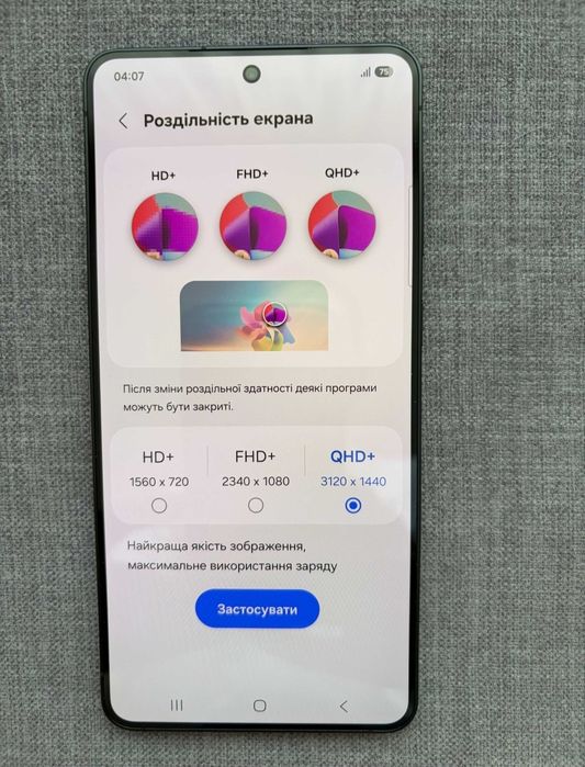 Продається Смартфон Samsung Galaxy S25 Edge