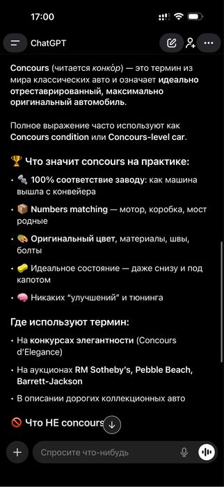 Porsche 911 G model 930 Concours condition