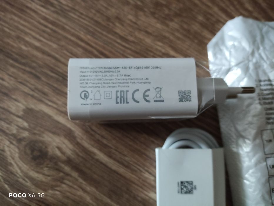 Ładowarka 67W z kablem 1m USB nowa