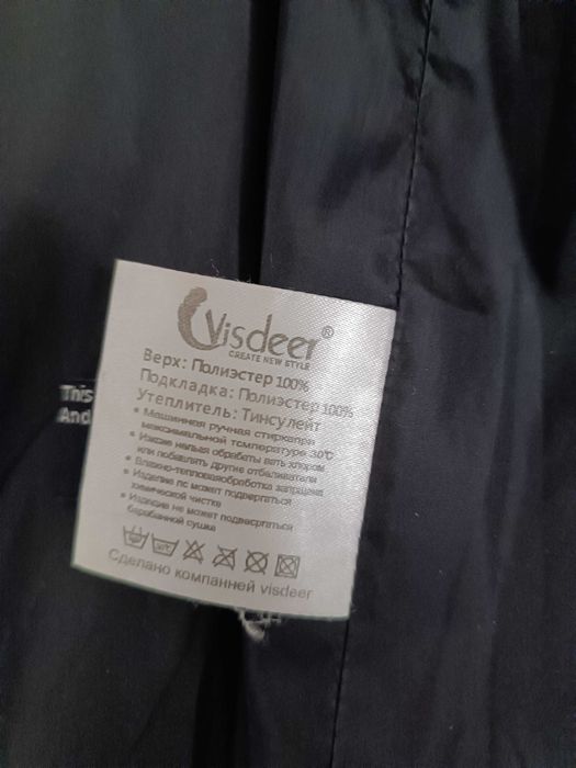 Куртка женская Visdeer