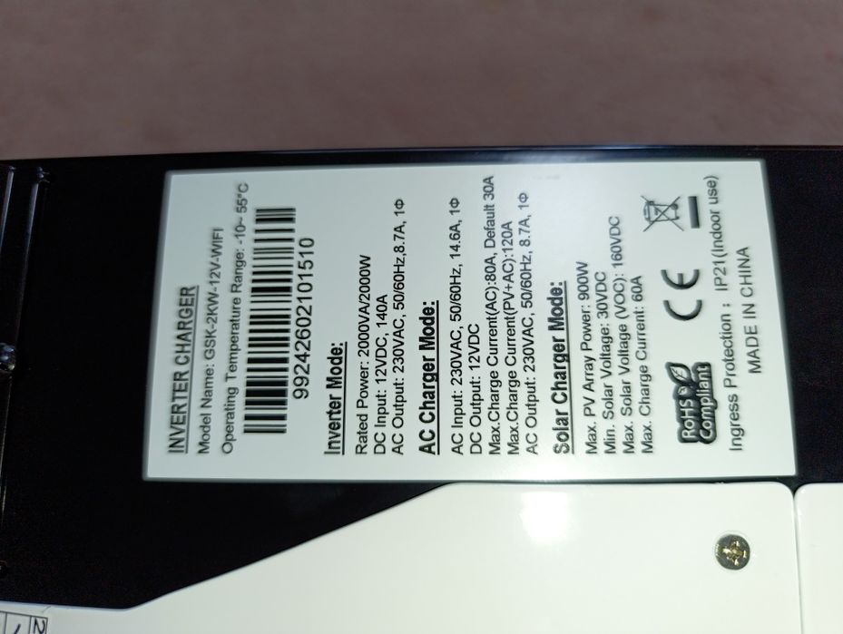 GSIKE (Anenji) GSK-2KW-12V-WIFI гібридний сонячний інвертор