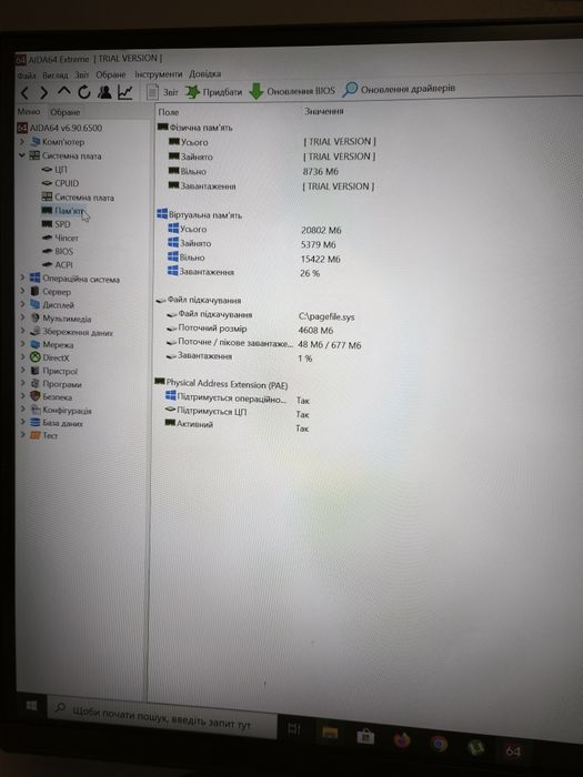 Комплект материнської плати + Core i5 4690k + 16gb ddr3