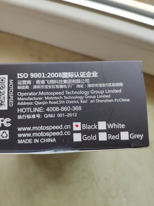 Мышь Motospeed V50 RGB USB с подсветкой игровая