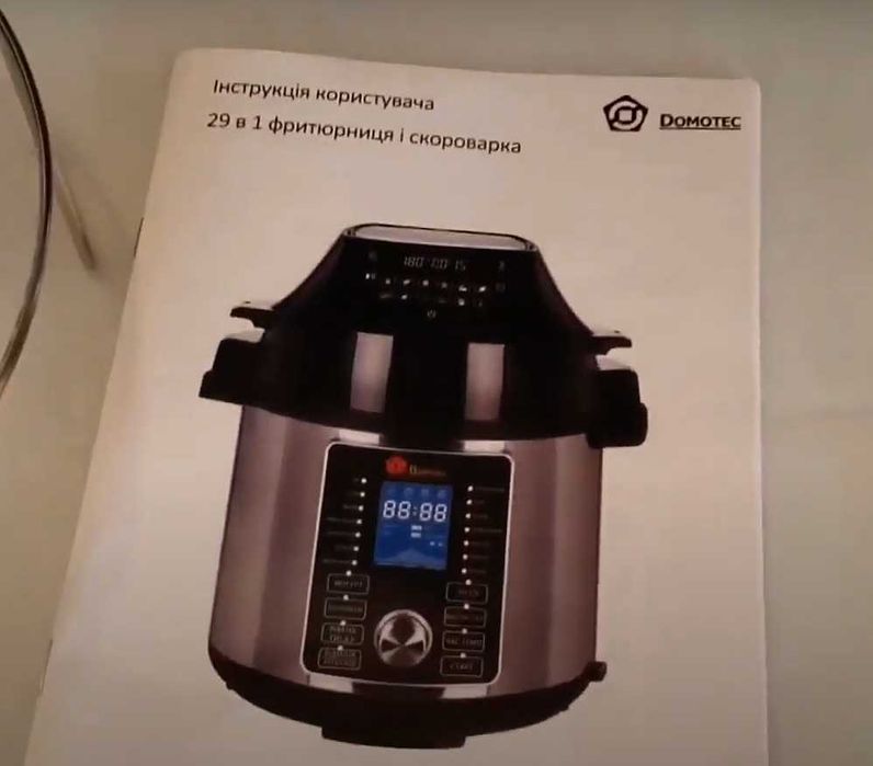 Мультиварка скороварка 2 в 1 domotec фритюрница